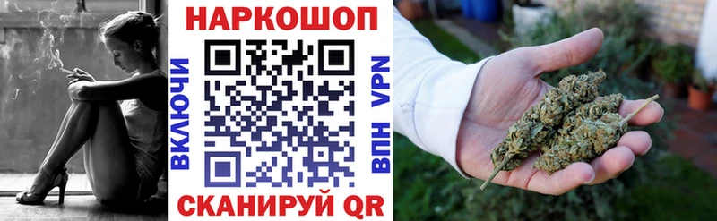 Купить закладку Арамиль Канабис  Меф  АМФЕТАМИН  ГАШ  блэк спрут ссылка  Cocaine 