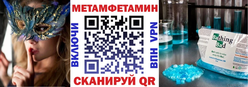 blacksprut tor  Арамиль  мориарти телеграм  как найти закладки  Amphetamine Premium 