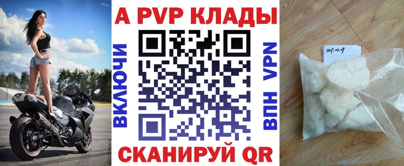 где купить наркотик  Арамиль  Alpha-PVP СК КРИС 