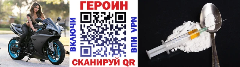 купить наркотик  Арамиль  Героин герыч 