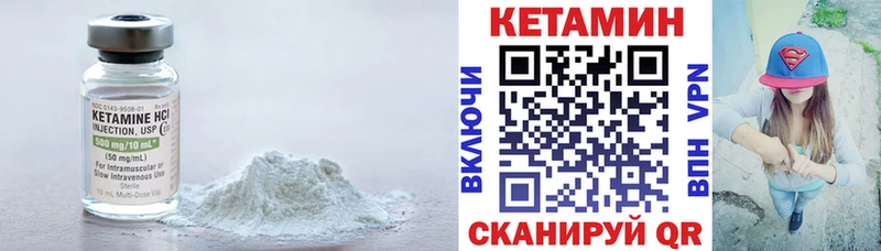 купить  сайты  Арамиль  КЕТАМИН VHQ 