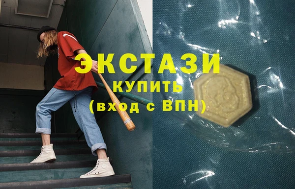 ПСИЛОЦИБИНОВЫЕ ГРИБЫ Бердск