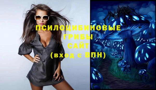марки lsd Алексин