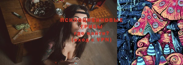 марки lsd Алексин
