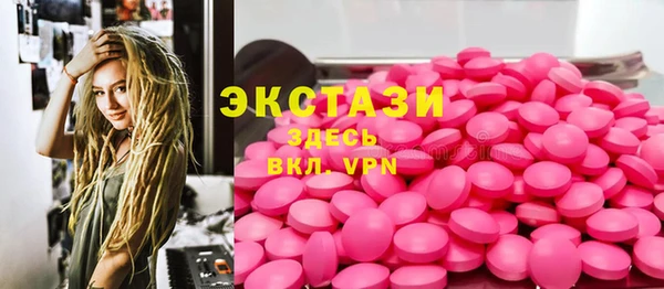 марки lsd Алексин