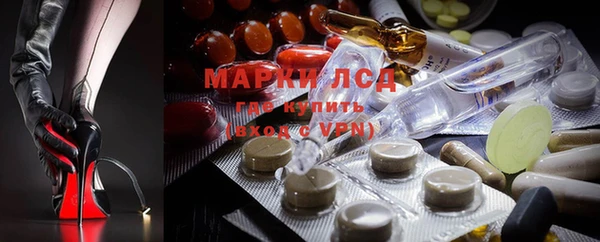 марки lsd Пестово