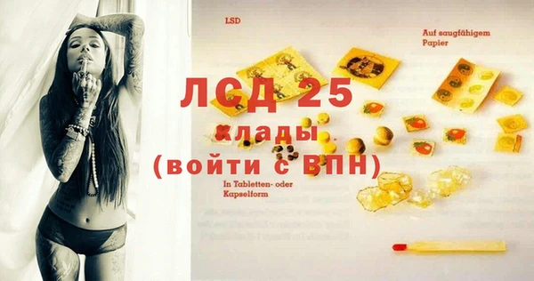 эйфоретик Ачинск