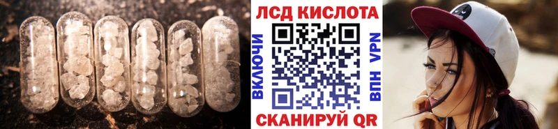 Лсд 25 экстази ecstasy  маркетплейс клад  Арамиль  наркота 