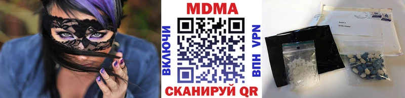 где купить наркоту  Арамиль  МДМА crystal 