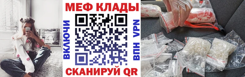 где купить наркоту  Арамиль  Меф мяу мяу 