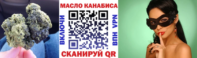 Дистиллят ТГК жижа  цена   Арамиль 