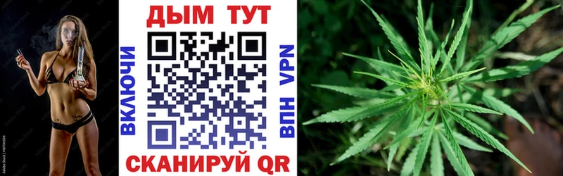 кракен как зайти  как найти закладки  Арамиль  Бошки марихуана MAZAR 